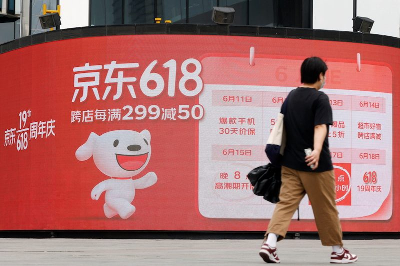 Poster advertising 618 shopping festival in Beijing