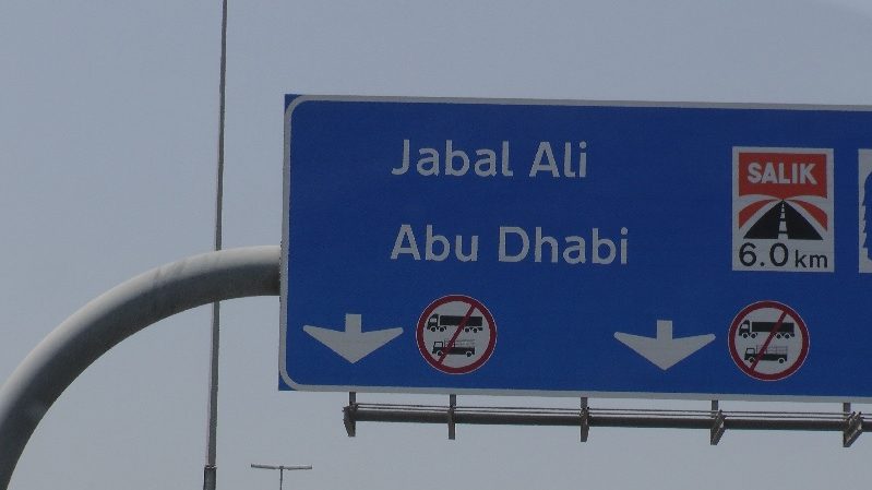 Symbol, Road Sign, Sign