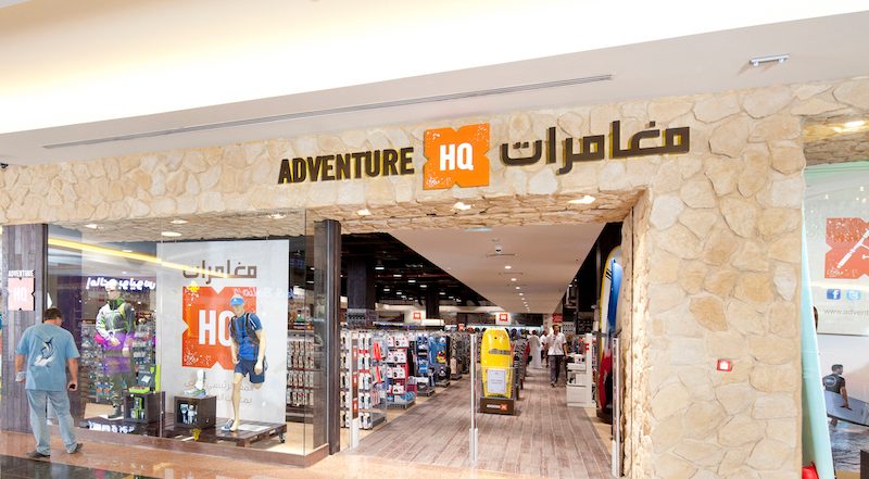 Dalma Adventur HQ in Abu Dhabi's Industrial City