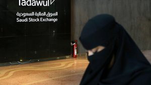 Jamjoom Pharmaceuticals IPO Saudi Arabia Tadawul
