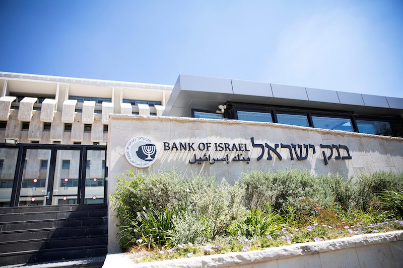 The Bank of Israel building is seen in Jerusalem