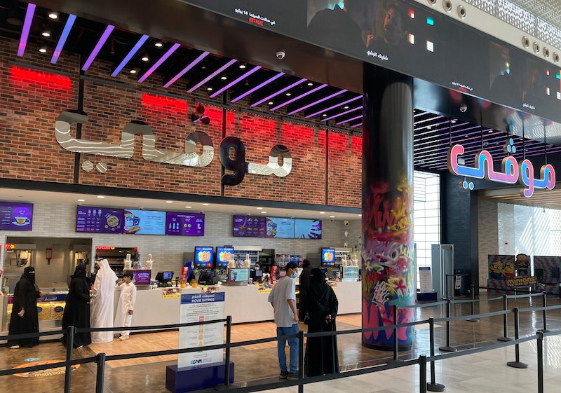 A Muvi cinema in Riyadh