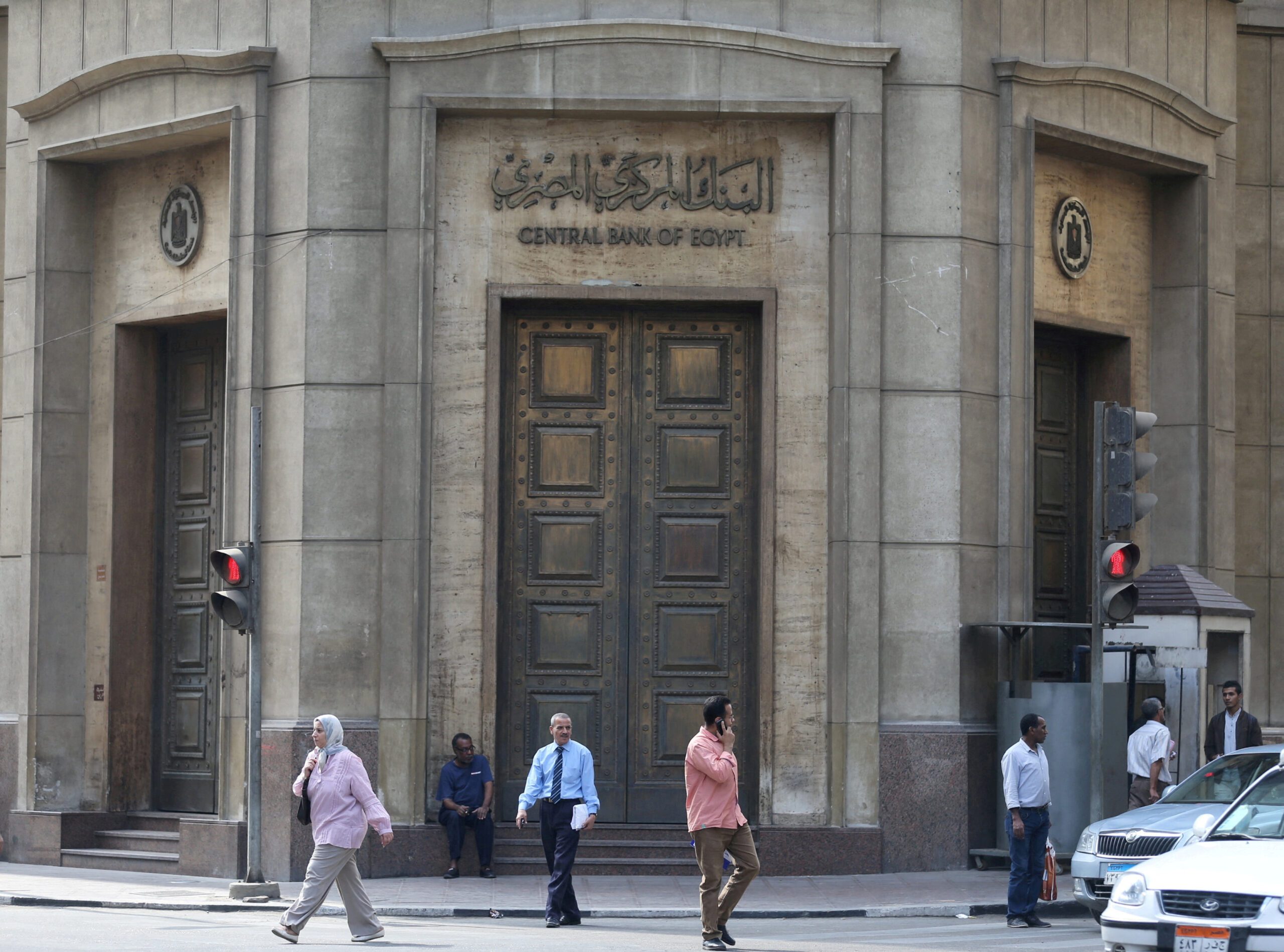 Central Bank of Egypt's headquarters in Cairo