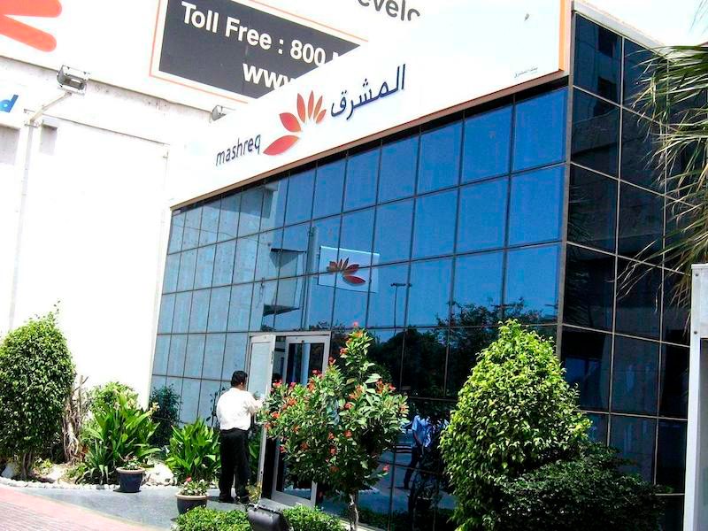 Mashreq's net profit for the first half of 2023 increased by 150 percent