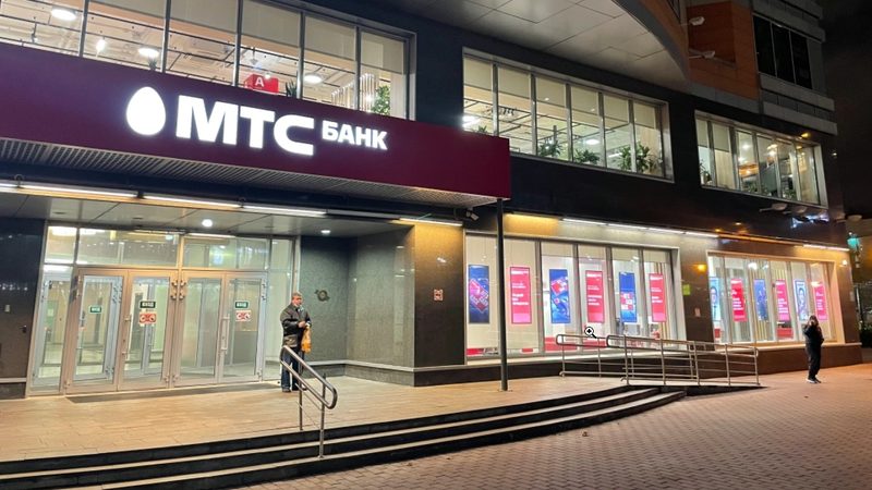 The UAE granted a licence to Russia's MTS Bank only weeks ago