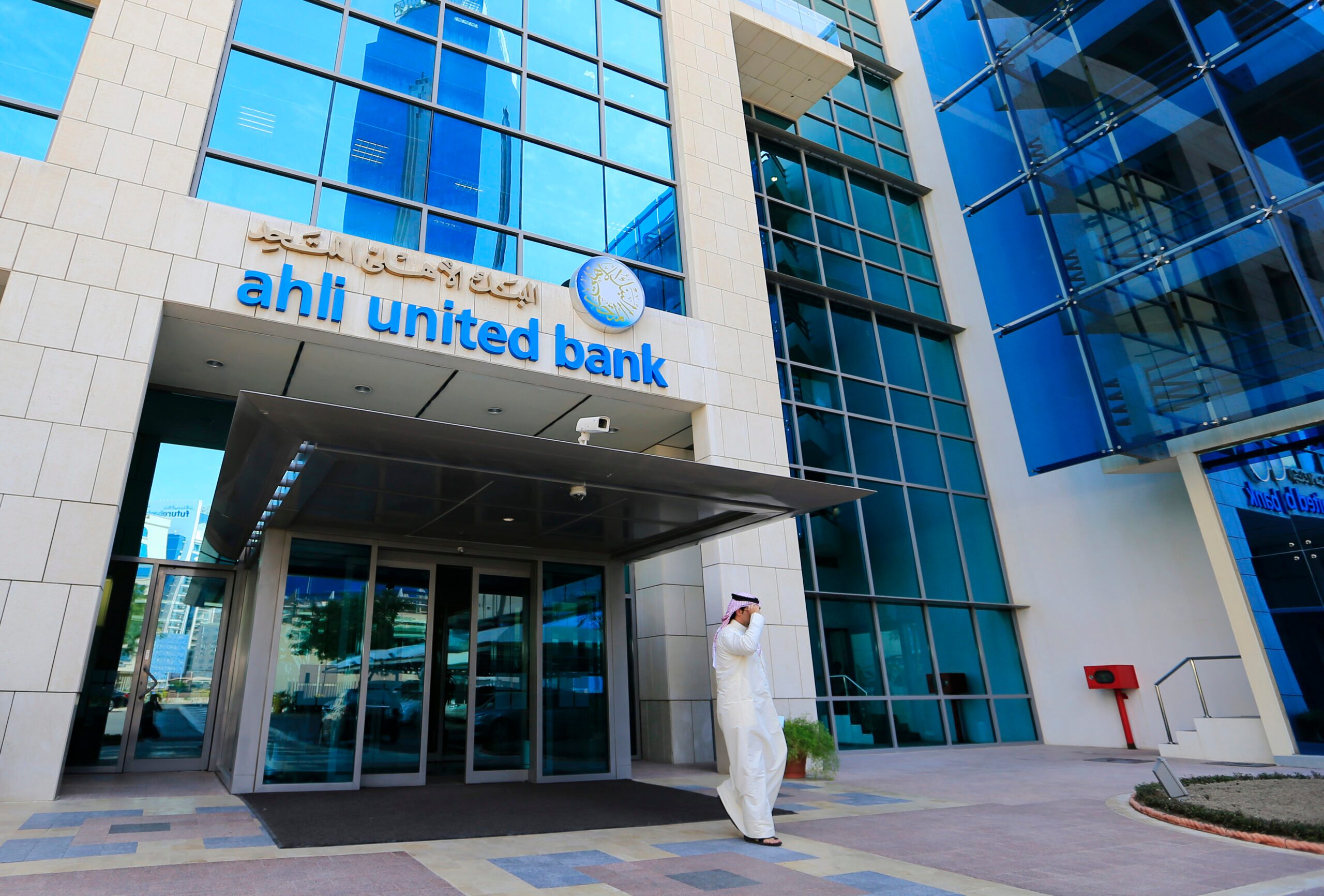 Ahli United Bank Manama