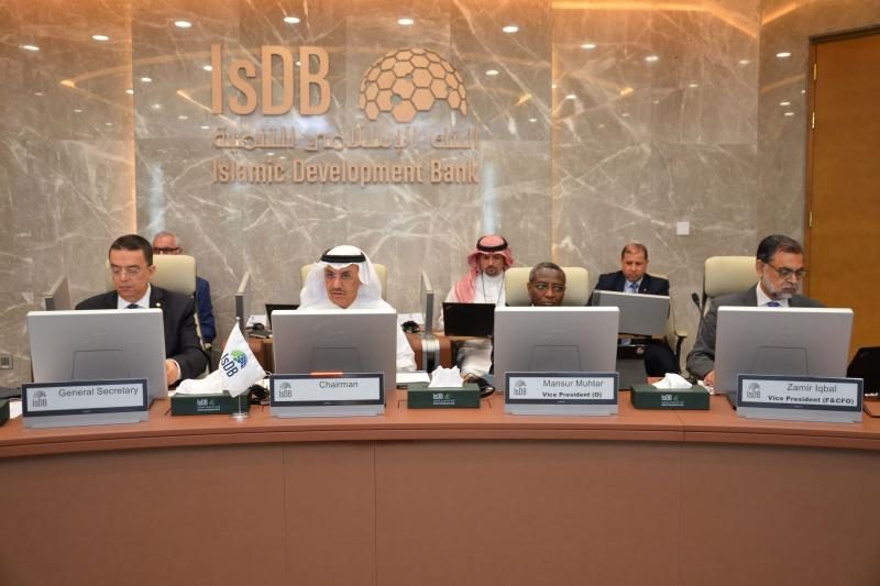 Islamic Development Bank IsDB board