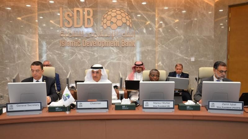 Islamic Development Bank IsDB board