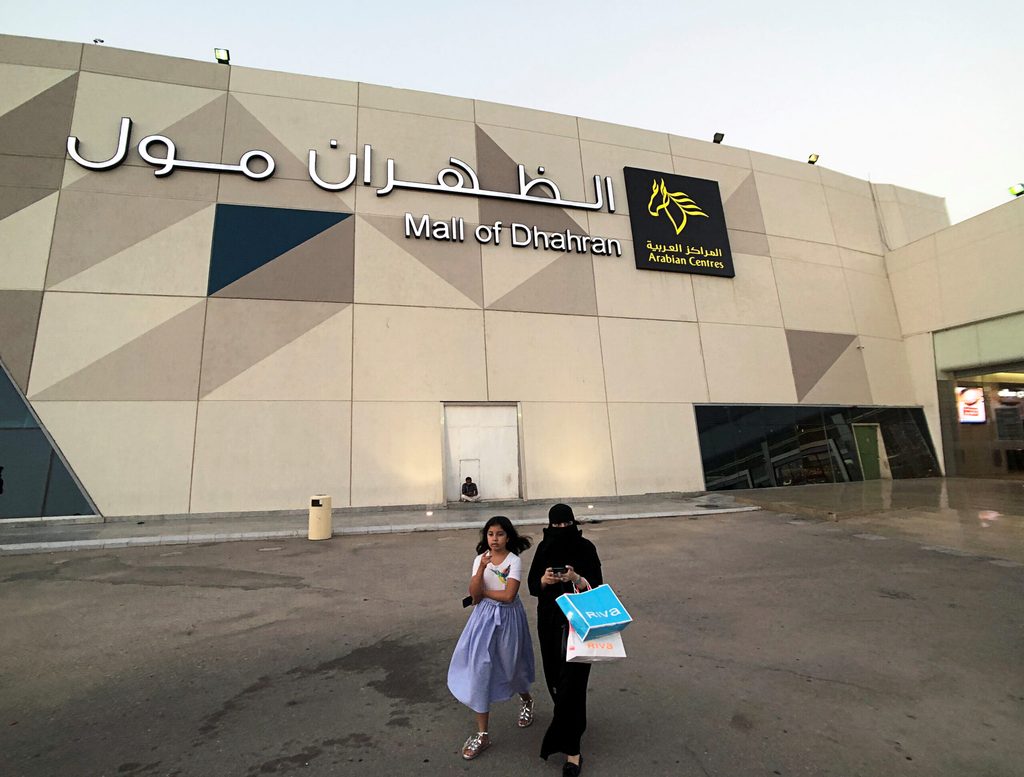 Cenomi Centers' portfolio, including Mall of Dhahran, saw footfall rise to 124 million people in 2023