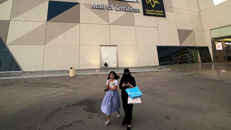 Cenomi Centers Arabian Centres Mall of Dhahran