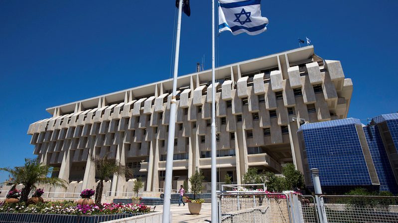 Flag outside the Bank of Israel