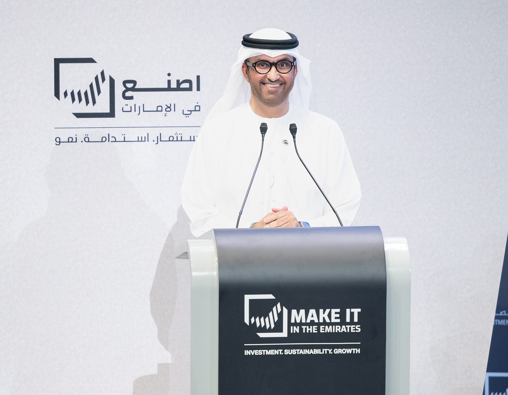 make it in the Emirates forum Al Jaber