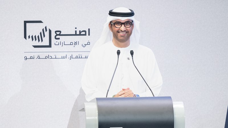make it in the Emirates forum Al Jaber