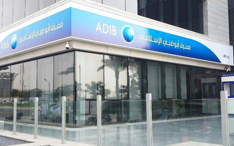 Abu Dhabi bank funding