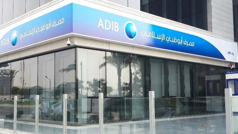 Abu Dhabi bank funding