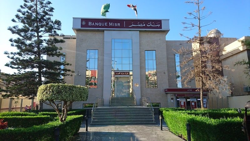 Moody's lowered the rating by one notch for five Egyptian banks, including Banque Misr, which dropped to 'CAA1' from 'B3'