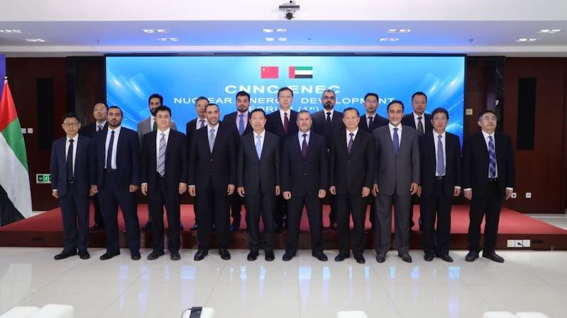 ENEC WAM China