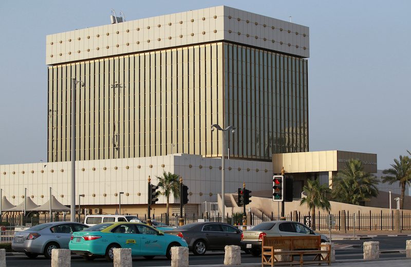 Qatar Central Bank, Doha