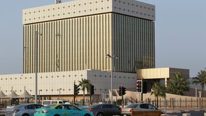 Qatar Central Bank, Doha