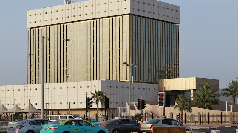 Qatar Central Bank, Doha