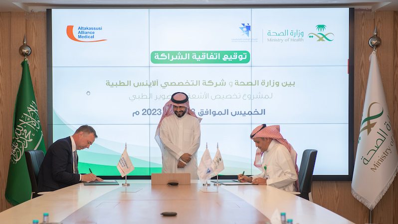 healthcare public-private partnership (PPP) Riyadh Altakassusi Alliance Medical