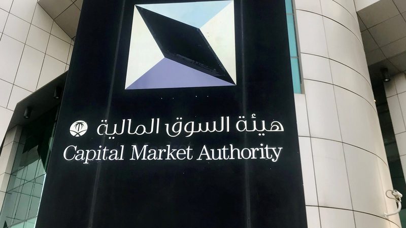 Saudi share fraud