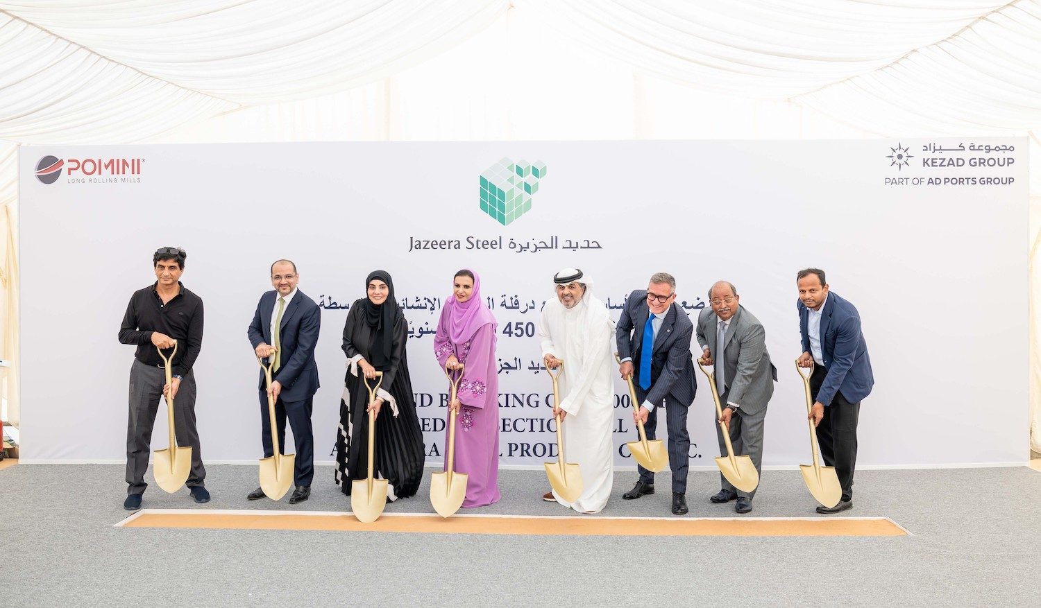 Al Jazeera Steel groundbreaking