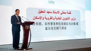 Saudi housing minister Majid Al Hogail said the kingdom offers significant investment opportunities in the housing sector