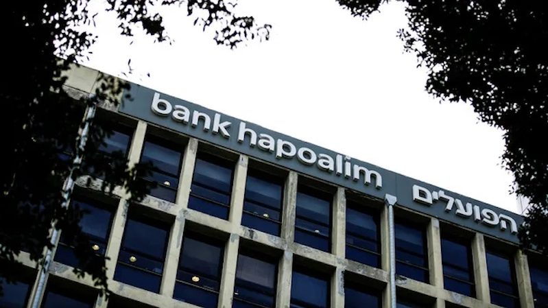 Bank Hapoalim israel