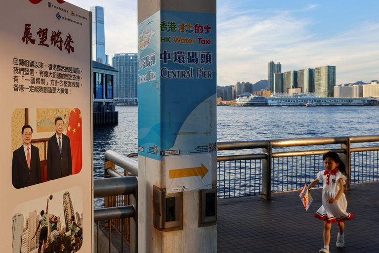 A billboard on Hong Kong's waterfront shows its chief executive John Lee, alongside China's President Xi Jinping
