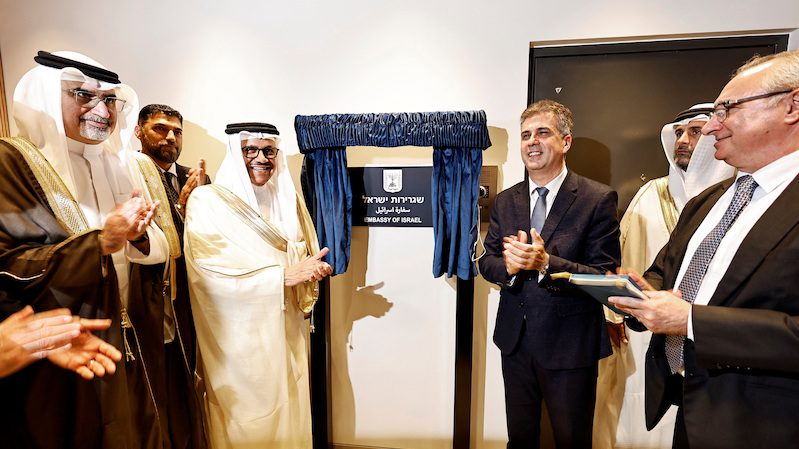 Bahrain Israeli tech net zero