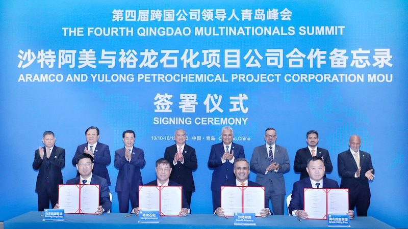 Officials and executives from Shandong Energy Group and Aramco Asia at the signing ceremony