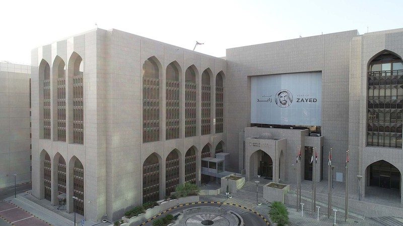 The UAE central bank headquarters. Investment in bonds reached 47% year on year to AED276bn by the end of August