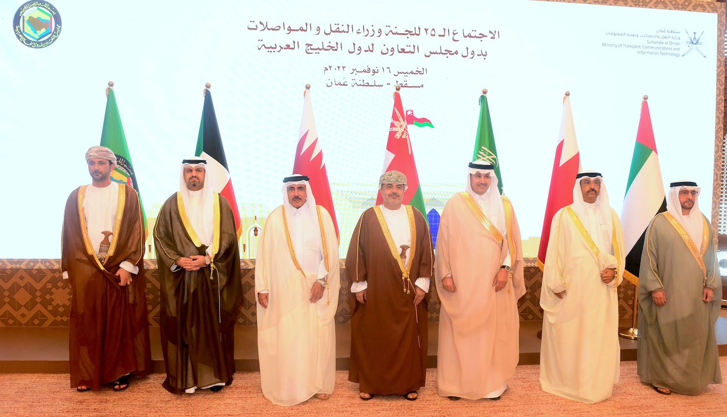 The Committee of GCC Ministers of Transport and Communications met in Muscat, Oman