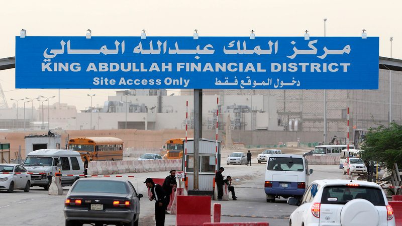 Entrance to King Abdullah Financial District Riadh
