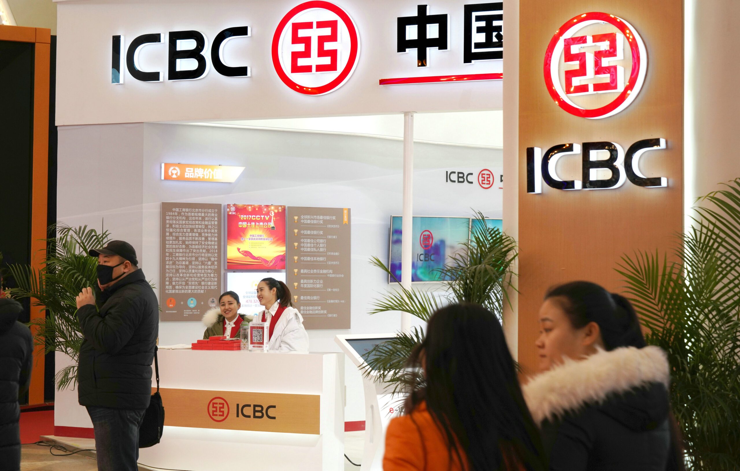 Industrial and Commercial Bank of China (ICBC) was the primary lender in the Saudi syndicated loan