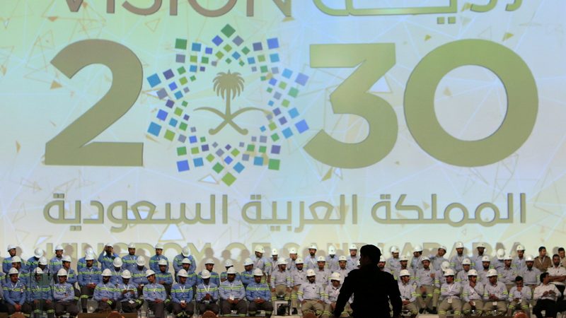 Banner for Vision 2030 project