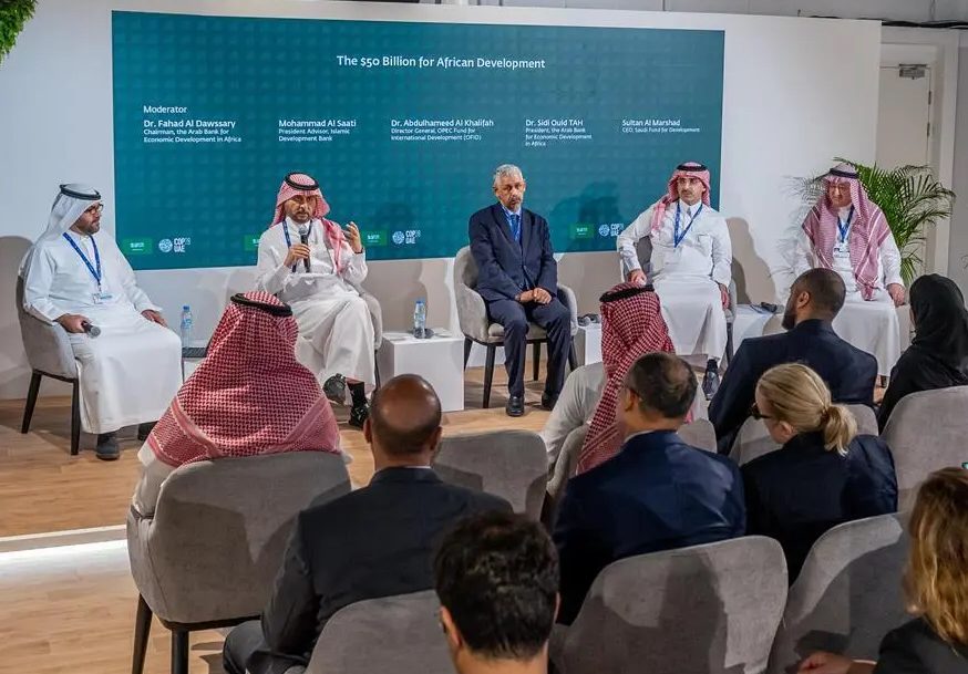 The Saudi Fund for Development hosts a discussion at Cop28 about the ACG's $50bn for Africa