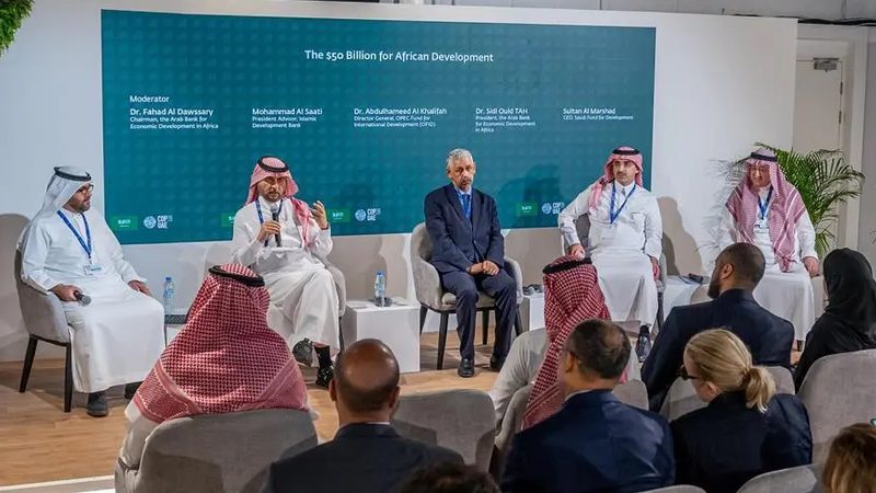 The Saudi Fund for Development hosts a discussion at Cop28 about the ACG's $50bn for Africa