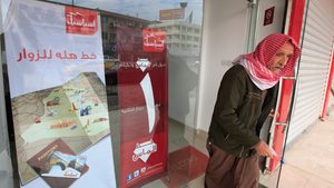Asiacell store Baghdad Iraq telecoms