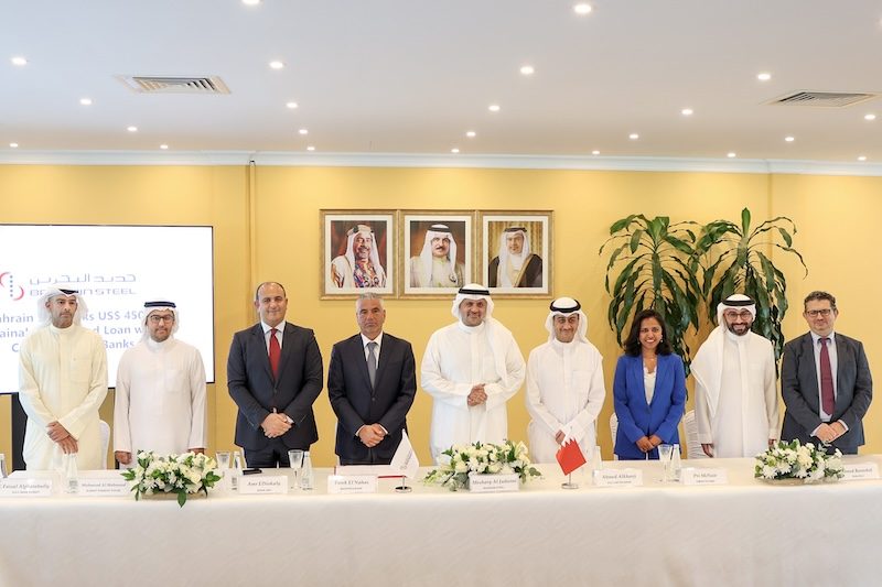 Banking and Bahrain Steel executives at the loan signing ceremony. The $450m will be used to build the world’s largest stockyard shed with rooftop solar panels