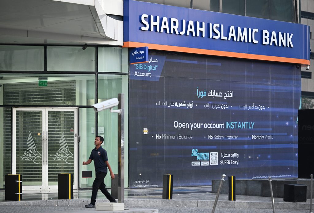 Gulf banks results Sharjah Islamic bank