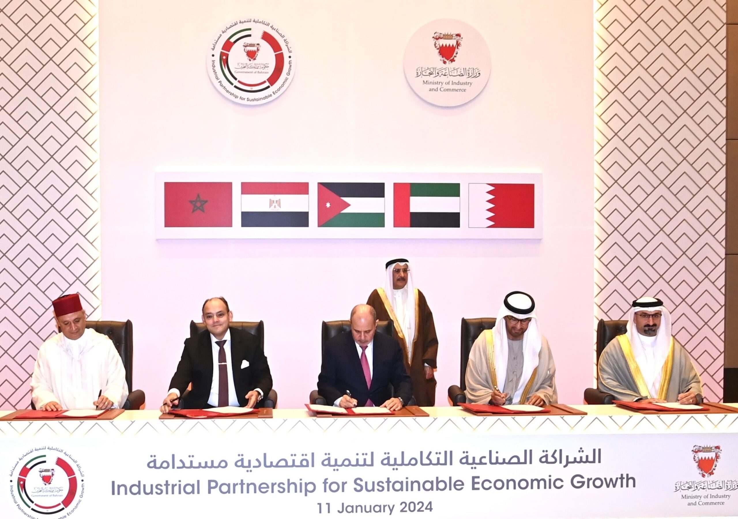 Morocco joins the Industrial Partnership for Sustainable Economic Growth at a signing ceremony in Bahrain