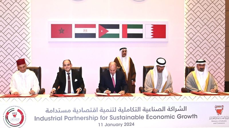 Morocco joins the Industrial Partnership for Sustainable Economic Growth at a signing ceremony in Bahrain