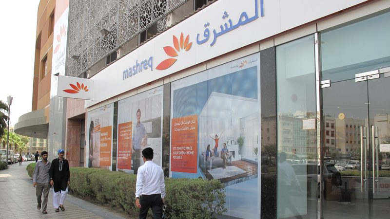 Dubai's Mashreq is among the GCC banks looking for growth in the US and Europe