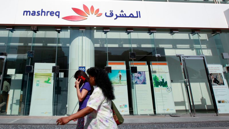 Mashreq bank branch closure