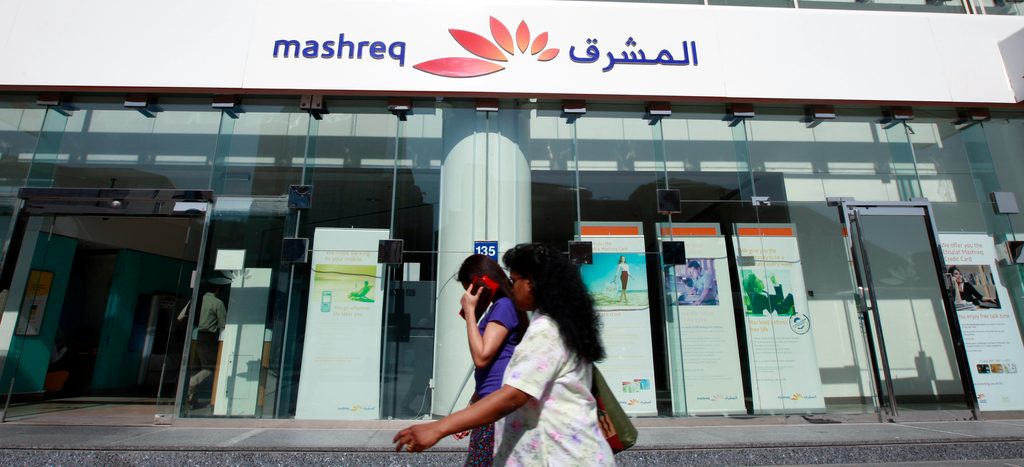 Mashreq bank branch closure