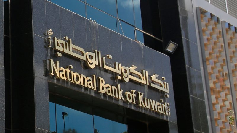 National Bank of Kuwait mortgage reform