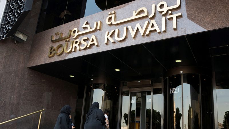 The Kuwait Boursa trading hall in Kuwait city. ETFs are more closely aligned to weightings of Kuwait, Qatar and the UAE