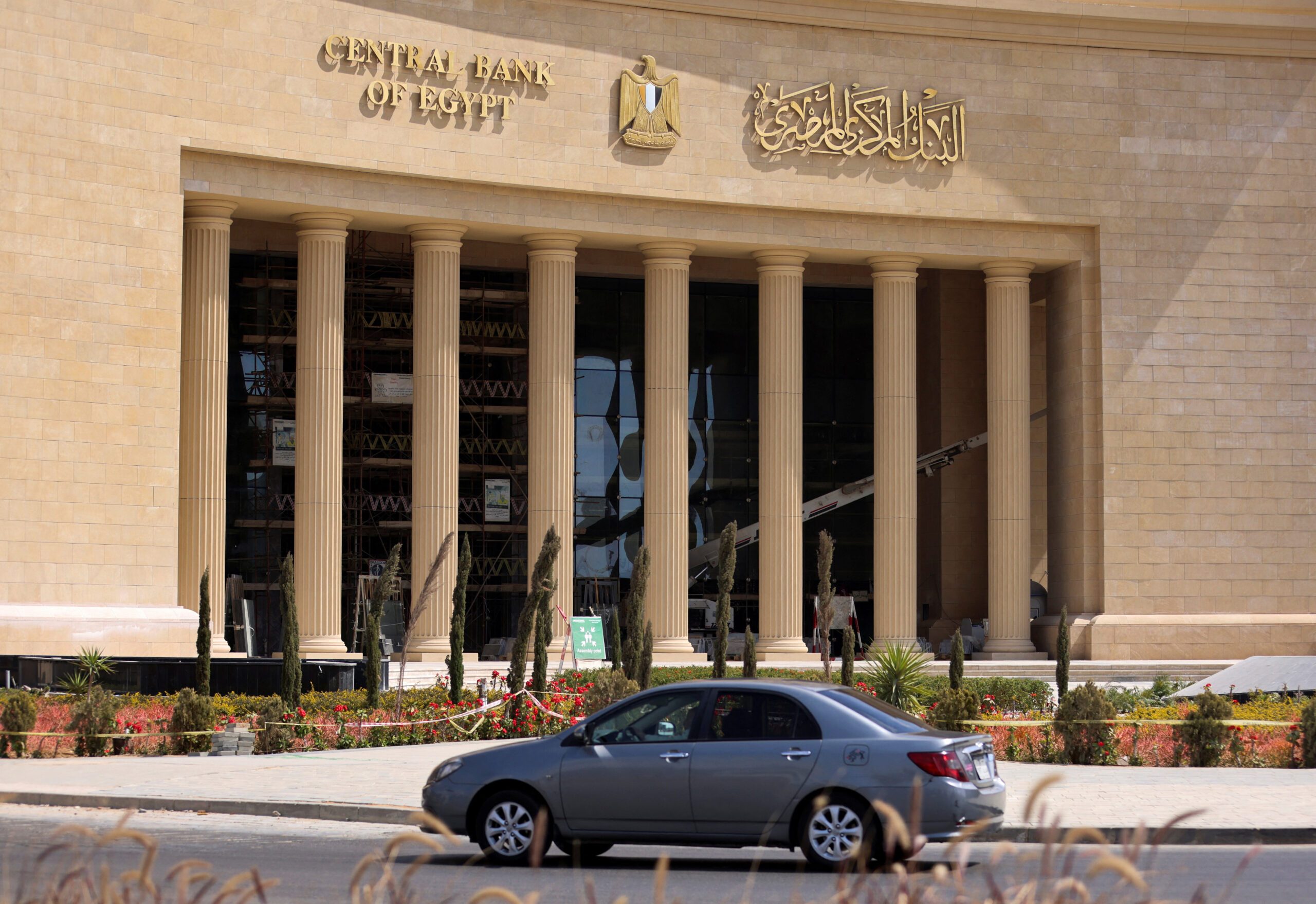 Egypt's central bank said it planned to allow the exchange rate to be determined by market forces